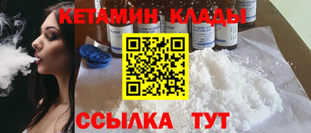 Галлюциногенные грибы Амурск