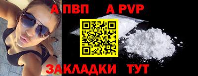 COCAINE Обнинск