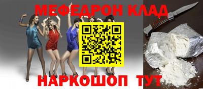 эйфоретик Обь