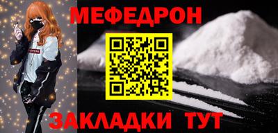 эйфоретик Обь