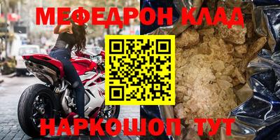 эйфоретик Обь