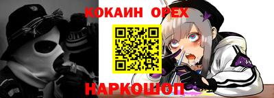 COCAINE Обнинск