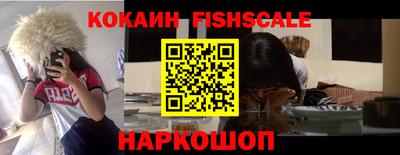 эйфоретик Обь