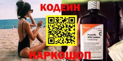 эйфоретик Обь