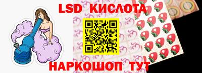 эйфоретик Обь