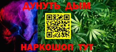эйфоретик Обь