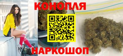 каннабис Нягань