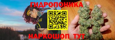 каннабис Нягань