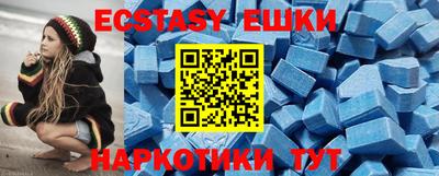 эйфоретик Обь