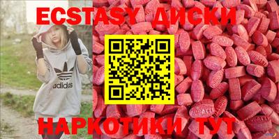 COCAINE Обнинск
