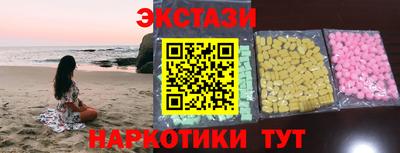 COCAINE Обнинск