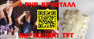 эйфоретик Обь