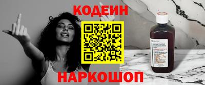 эйфоретик Обь