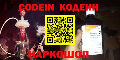 COCAINE Обнинск