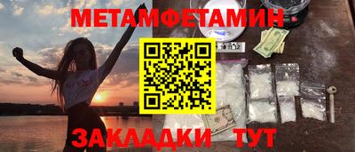 COCAINE Обнинск