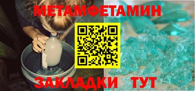 эйфоретик Обь