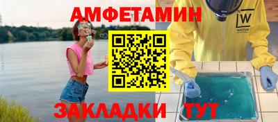 COCAINE Обнинск