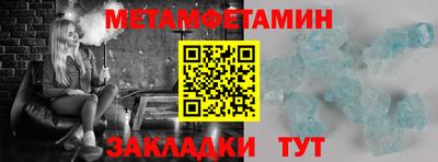 эйфоретик Обь