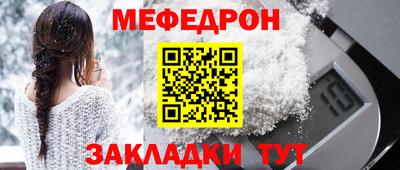 эйфоретик Обь