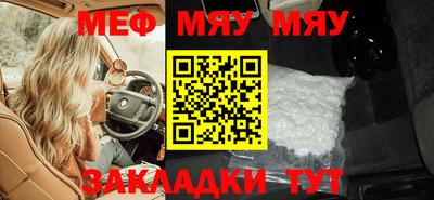 COCAINE Обнинск