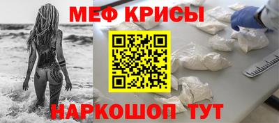 COCAINE Обнинск