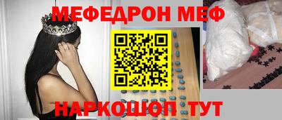 COCAINE Обнинск