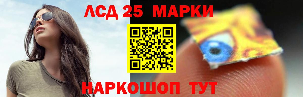 ЛСД экстази ecstasy  Вход с VPN  Лсд 25 экстази кислота  ЛСД экстази  Амурск 