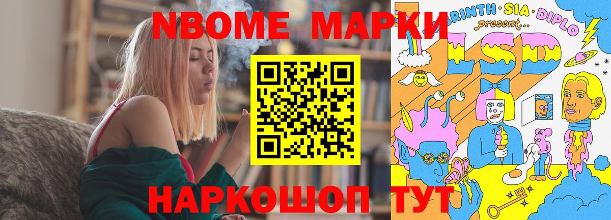 Лсд 25 экстази кислота Амурск