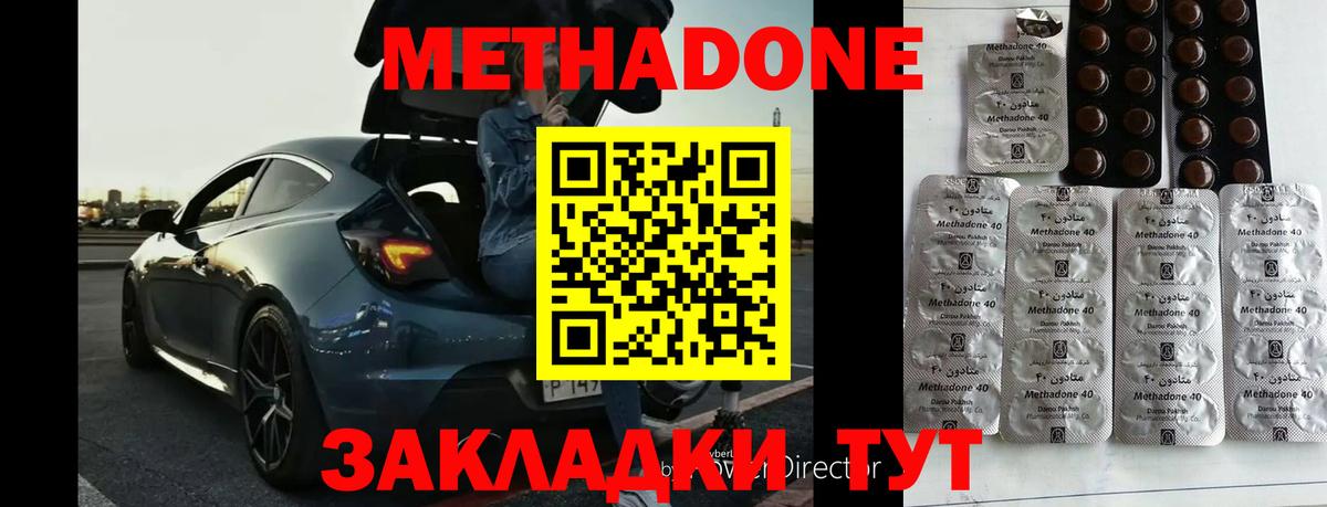 МДМА  МЕФ   Вход с VPN  Магазин наркотиков  Кокаин  Амурск  NBOMe  Канабис  ГАШИШ 