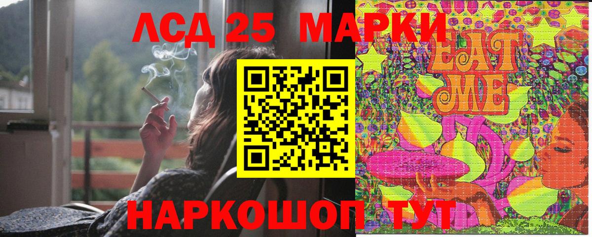 Амурск  Марки N-bome 1,8мг  Вход с VPN  Марки NBOMe  Марки N-bome 1,8мг 