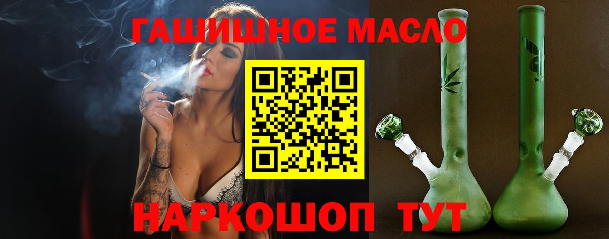 ТГК Wax  мега ССЫЛКА  Вход с VPN  Амурск  Дистиллят ТГК вейп с тгк  закладки 