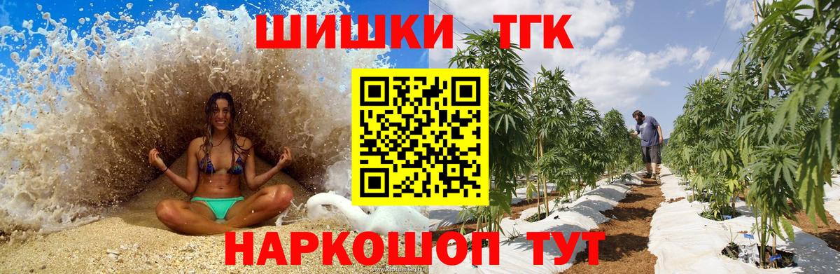 МАРИХУАНА THC 21%  МАРИХУАНА индика  Амурск  Бошки Шишки VHQ  Вход с VPN 